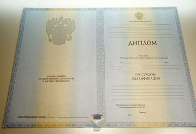 Диплом АХИ 2012-2013 годов